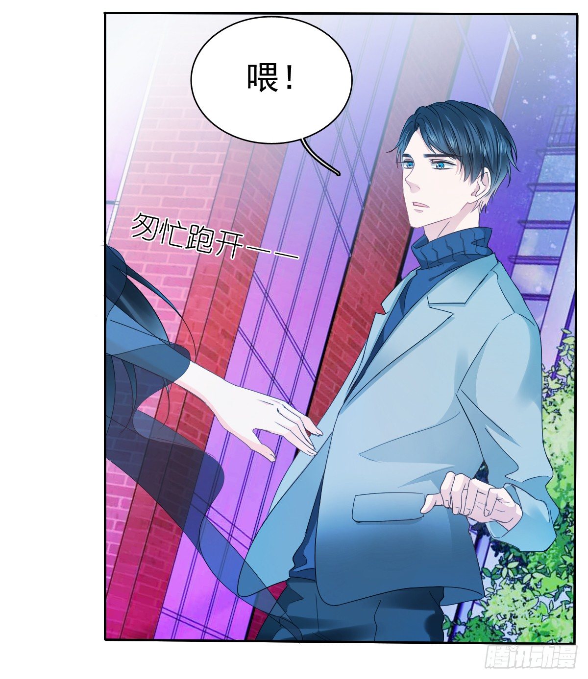 你们想过天使的样子吗(1/2)-第18话