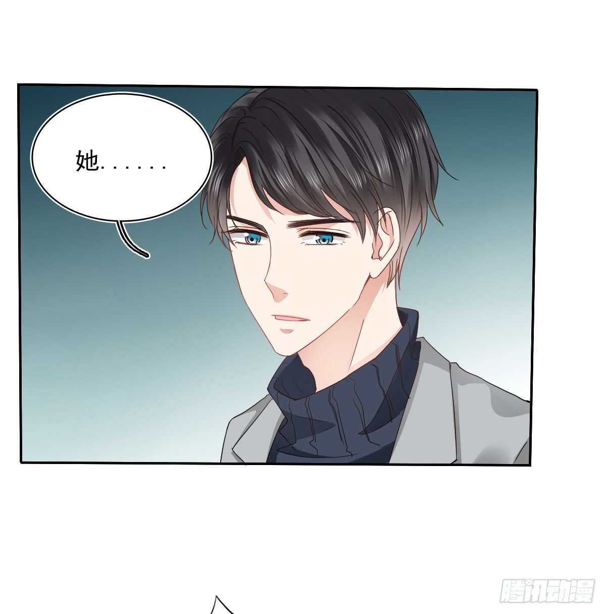 你们想过天使的样子吗(1/2)-第18话