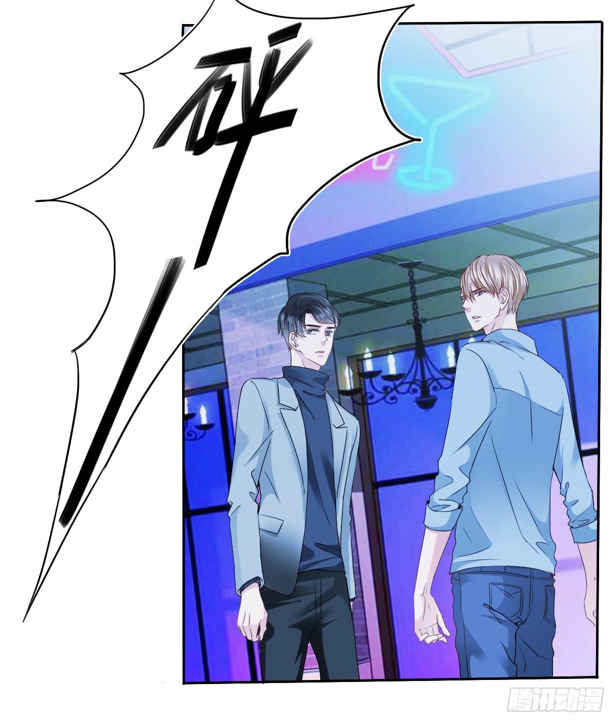 你们想过天使的样子吗(1/2)-第18话