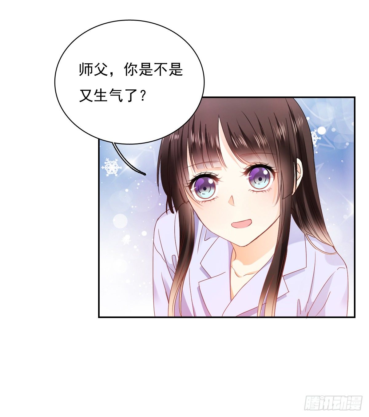 不用麻烦你了(1/2)-第20话