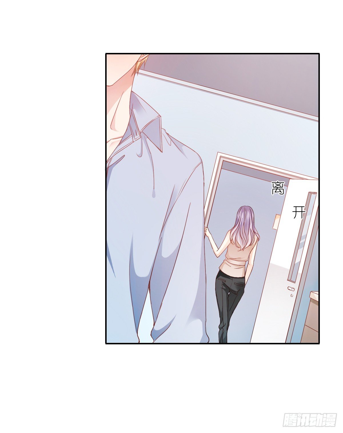 不用麻烦你了(1/2)-第20话