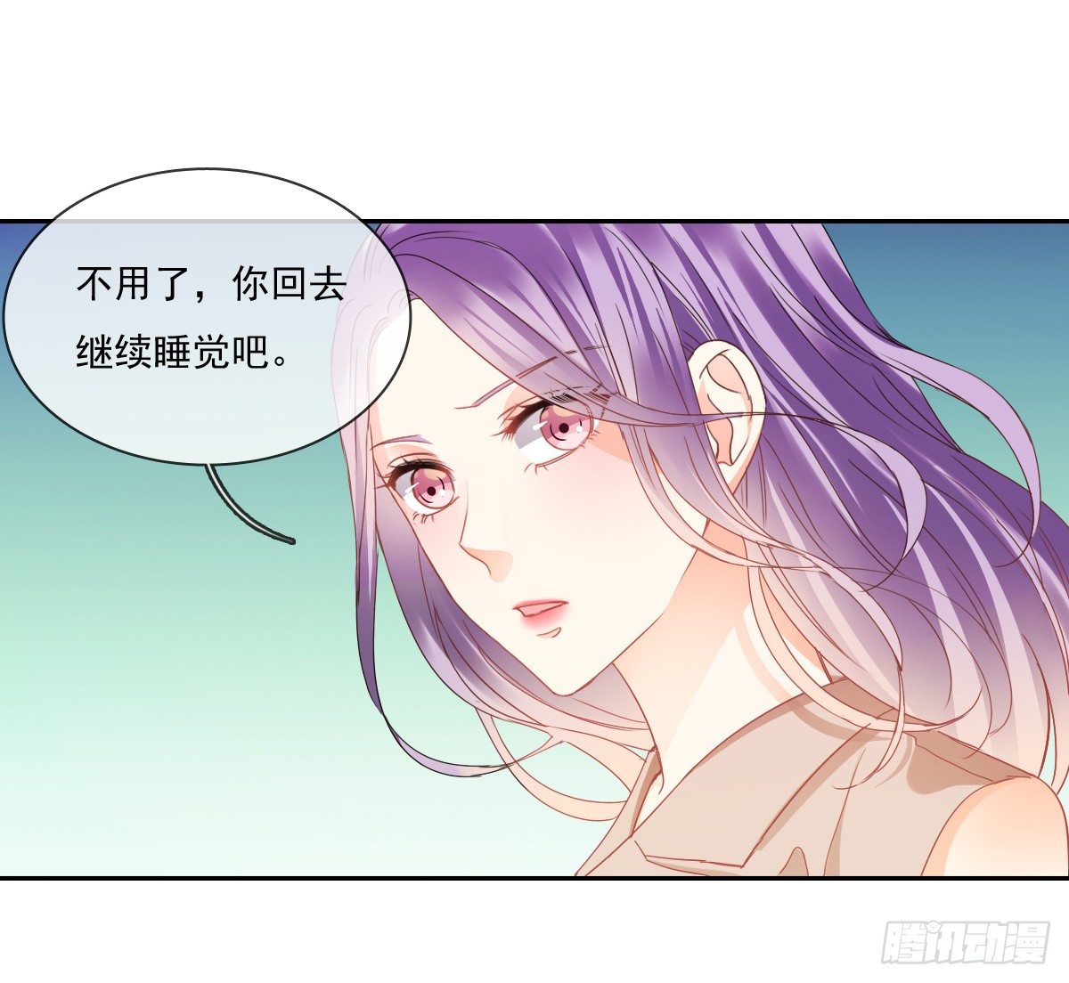 不用麻烦你了(1/2)-第20话