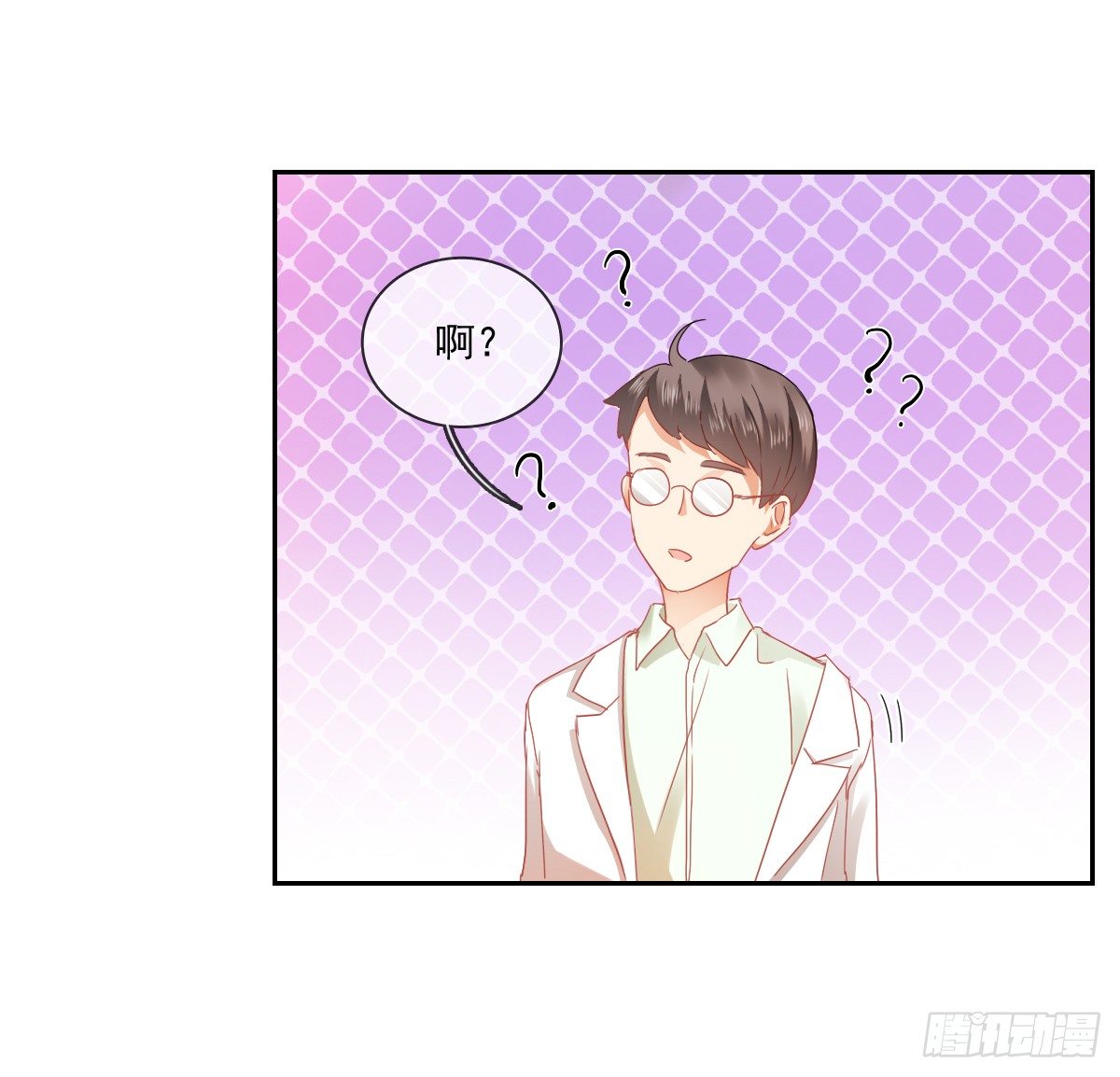 不用麻烦你了(1/2)-第20话