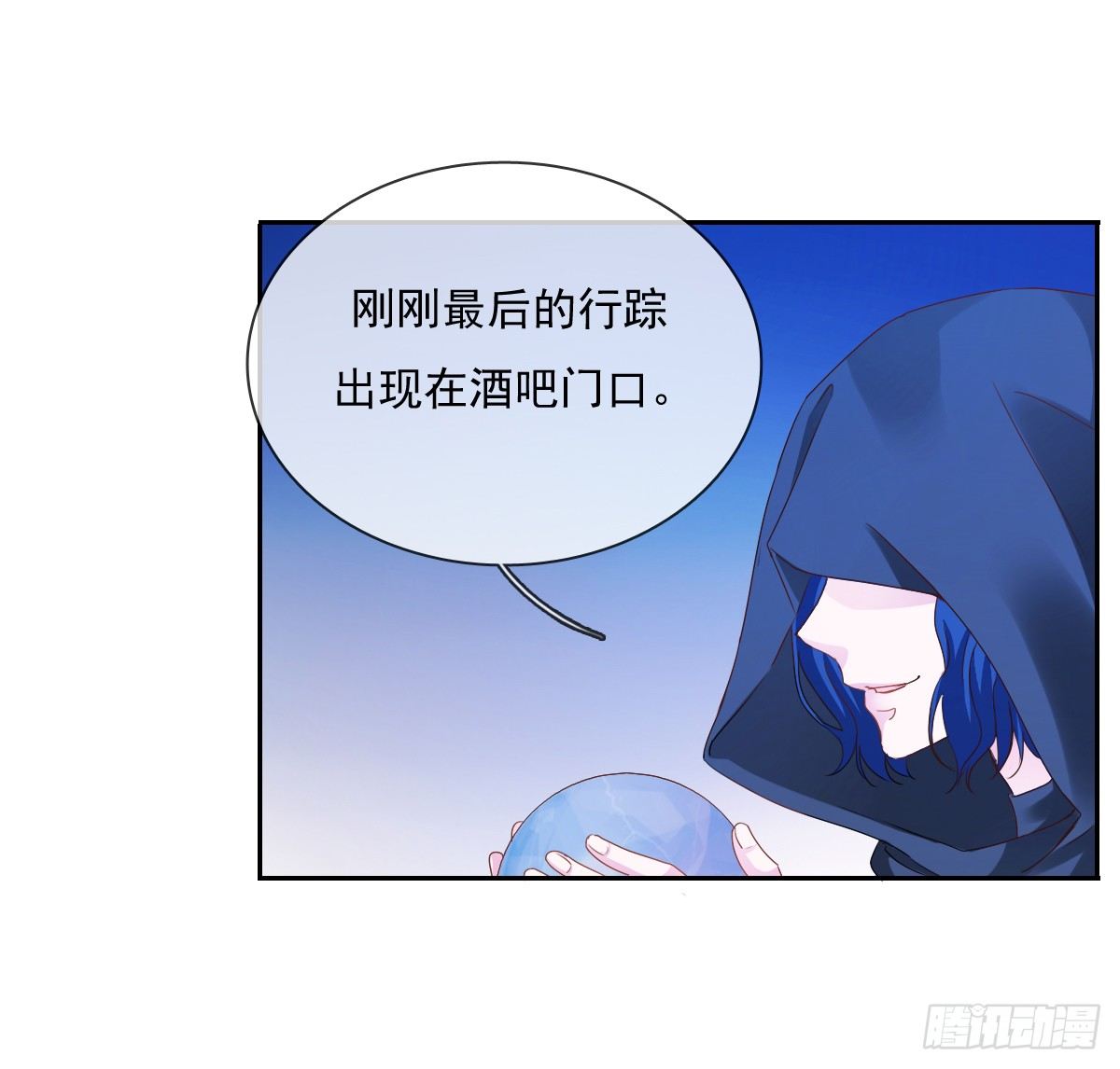 不用麻烦你了(1/2)-第20话