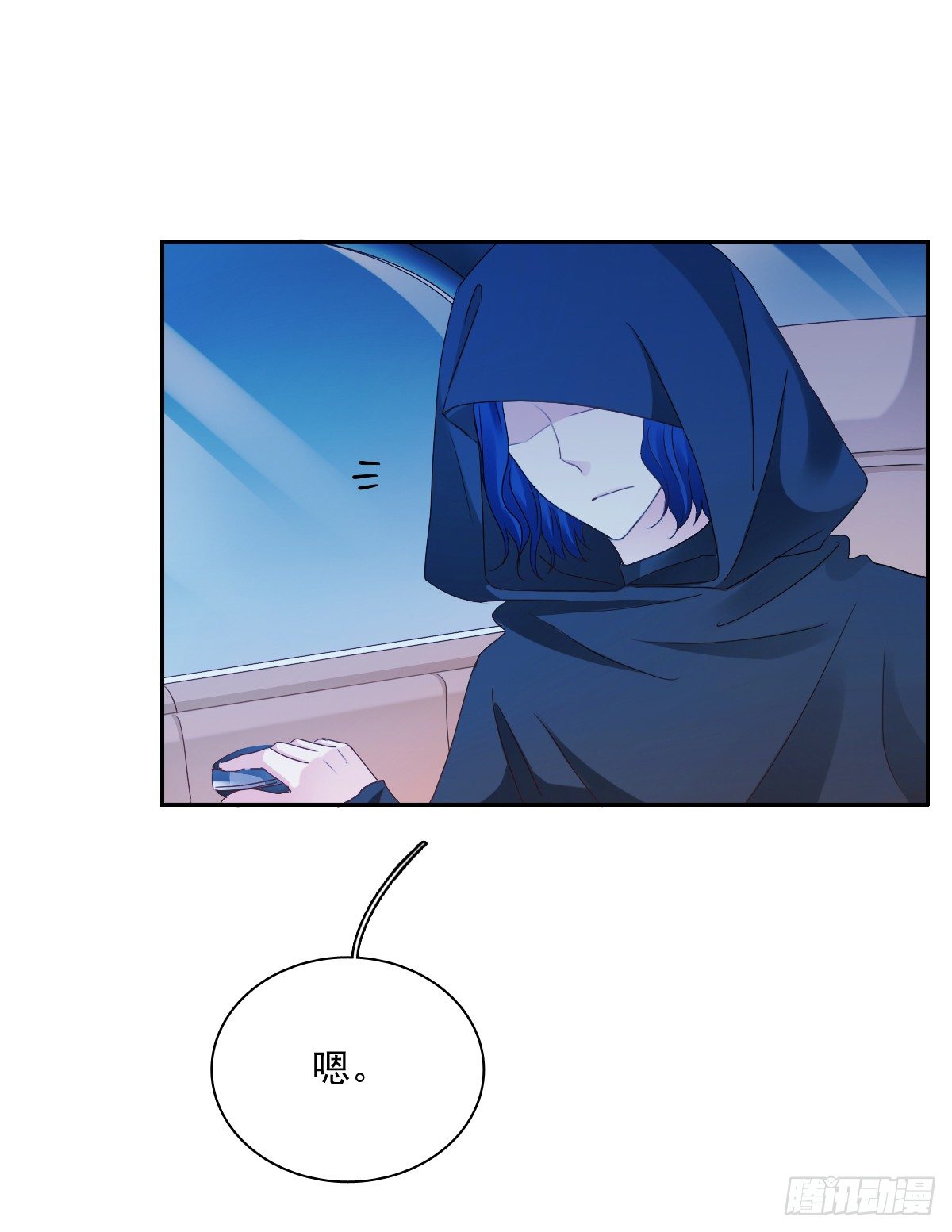 不用麻烦你了(1/2)-第20话