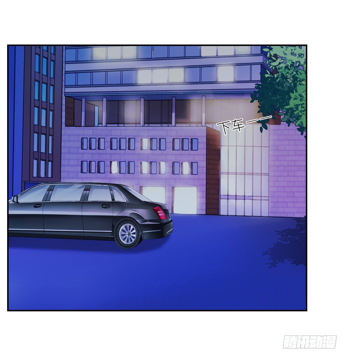 不用麻烦你了(1/2)-第20话