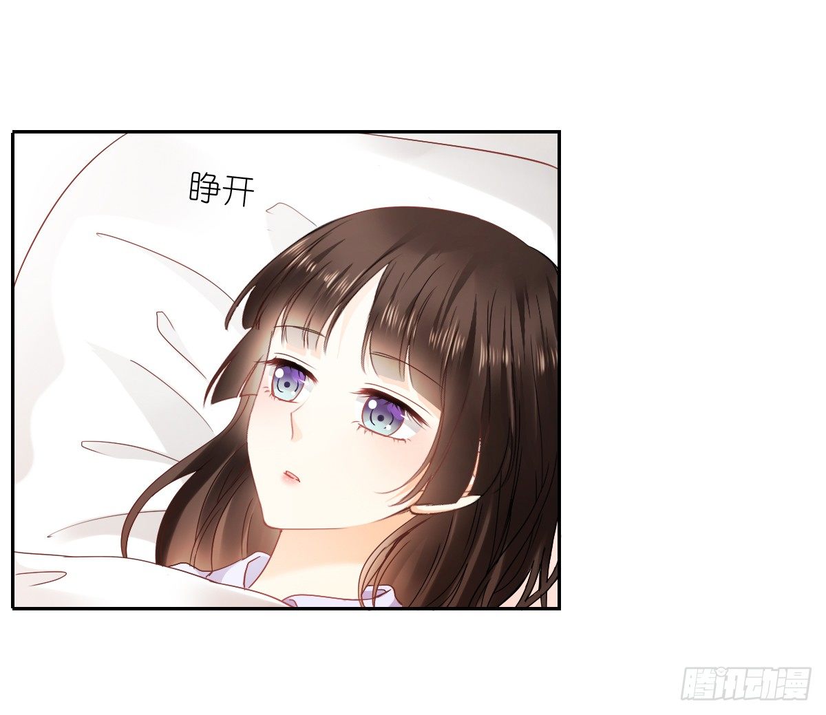 不用麻烦你了(1/2)-第20话