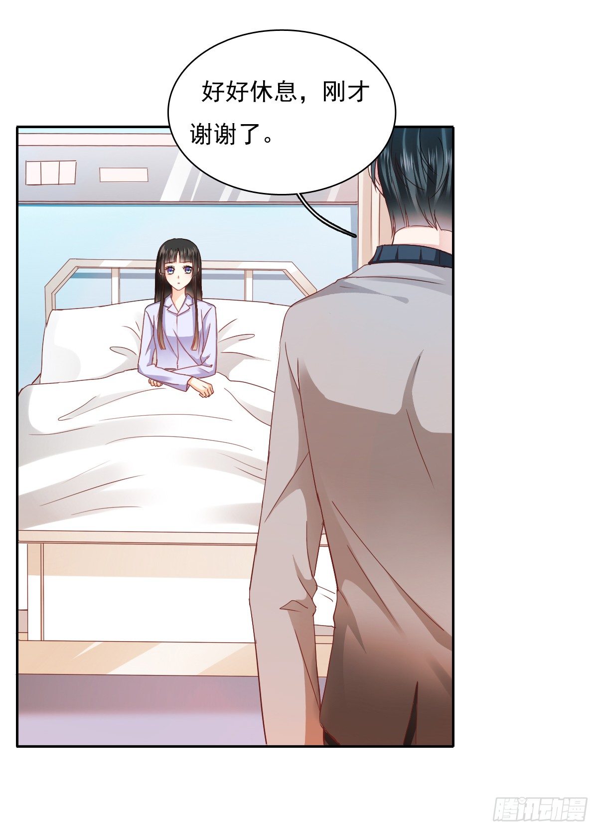 不用麻烦你了(1/2)-第20话