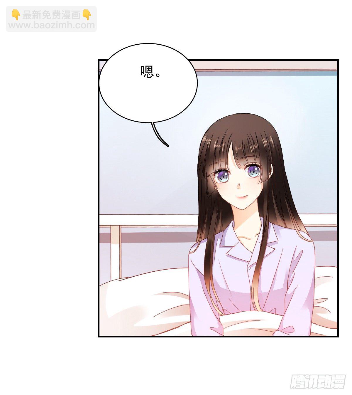 不用麻烦你了(1/2)-第20话