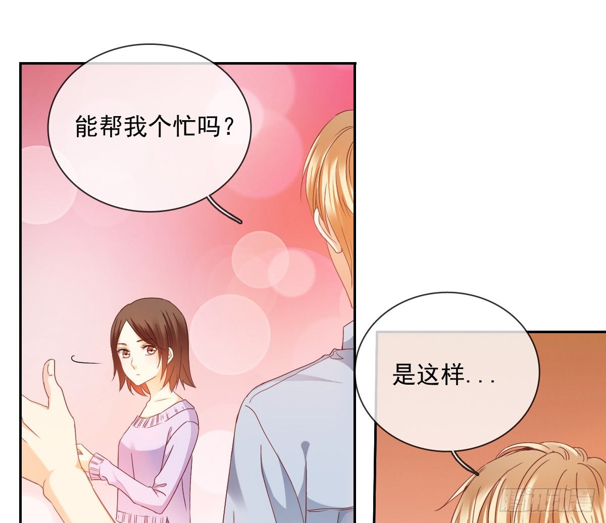 世界再大，我的眼里只有你(1/2)-第22话