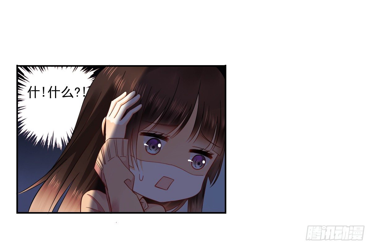 世界再大，我的眼里只有你(1/2)-第22话