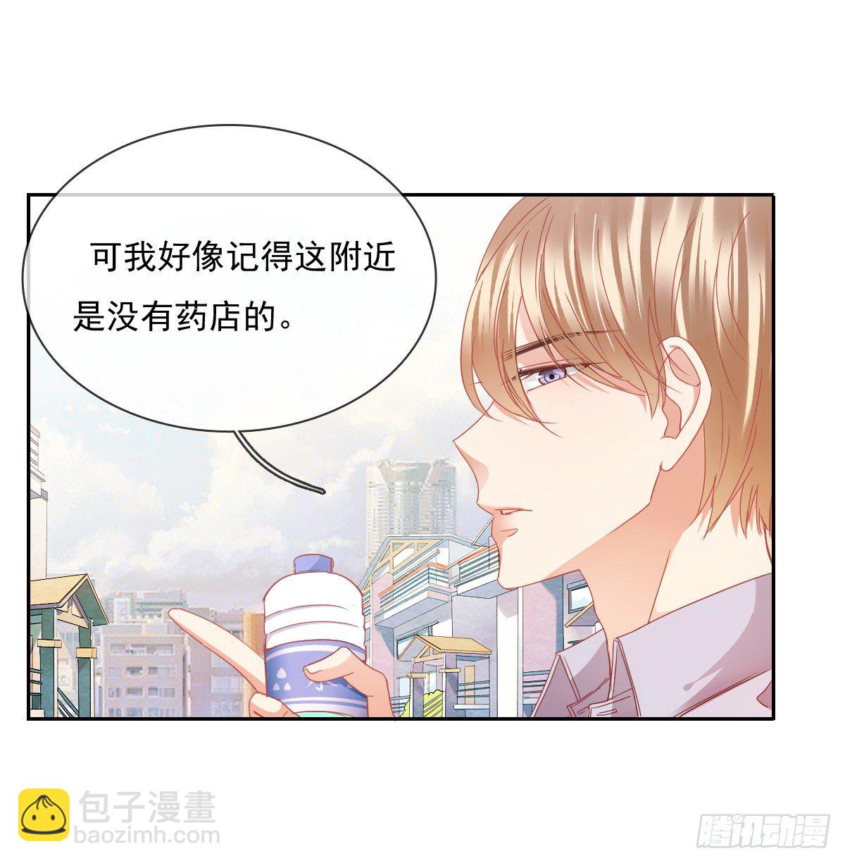 世界再大，我的眼里只有你(1/2)-第22话