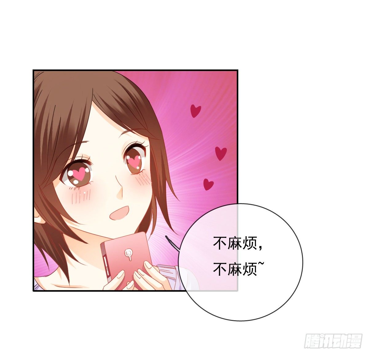 世界再大，我的眼里只有你(1/2)-第22话