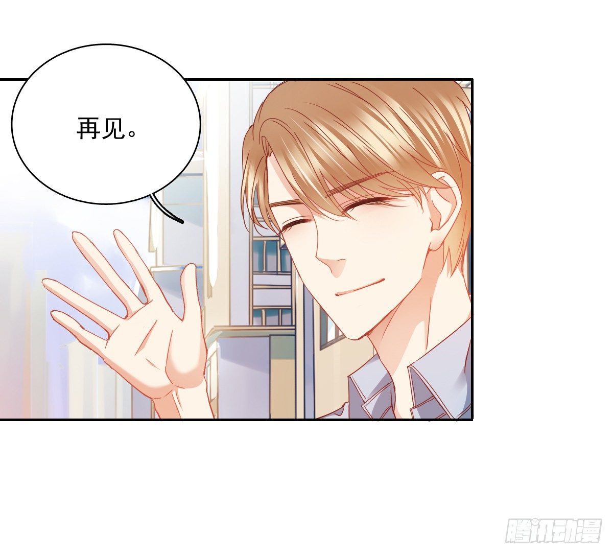 世界再大，我的眼里只有你(1/2)-第22话