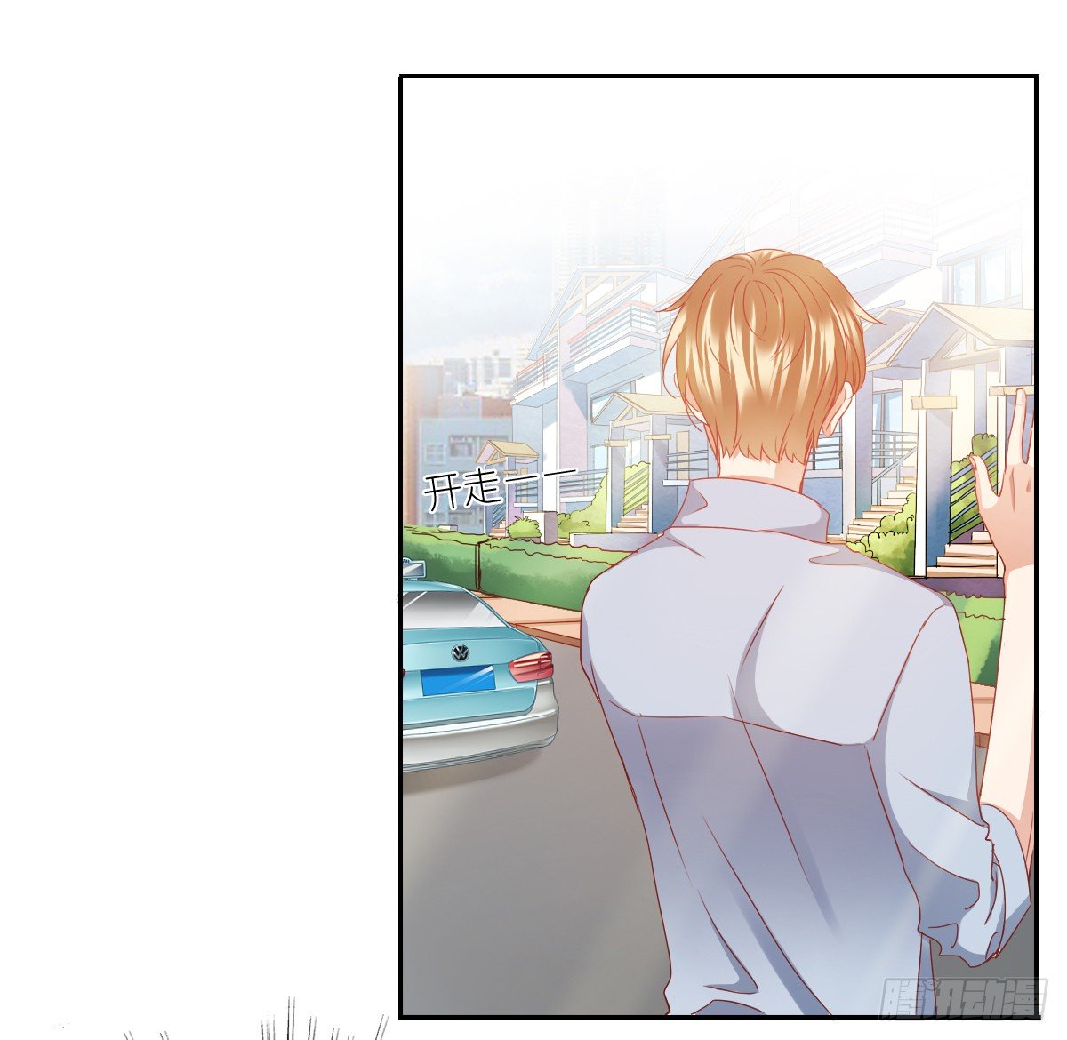 世界再大，我的眼里只有你(1/2)-第22话