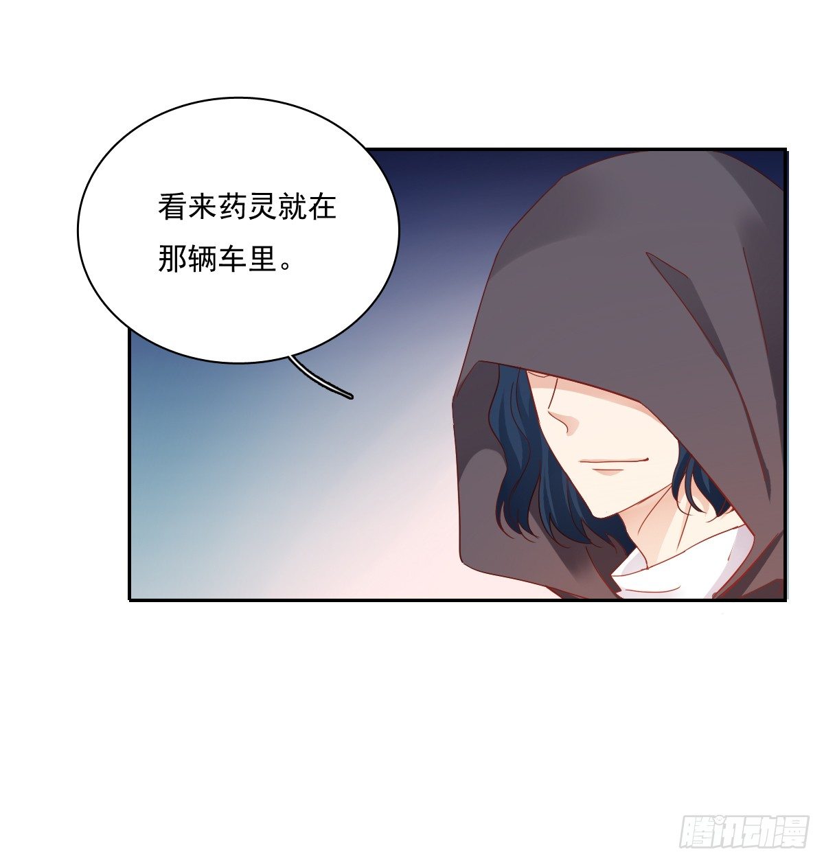 世界再大，我的眼里只有你(1/2)-第22话