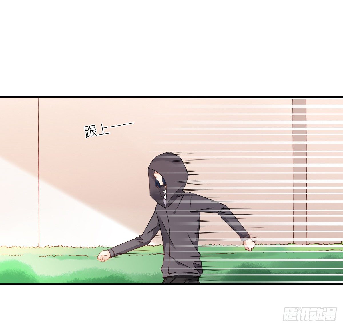 世界再大，我的眼里只有你(1/2)-第22话