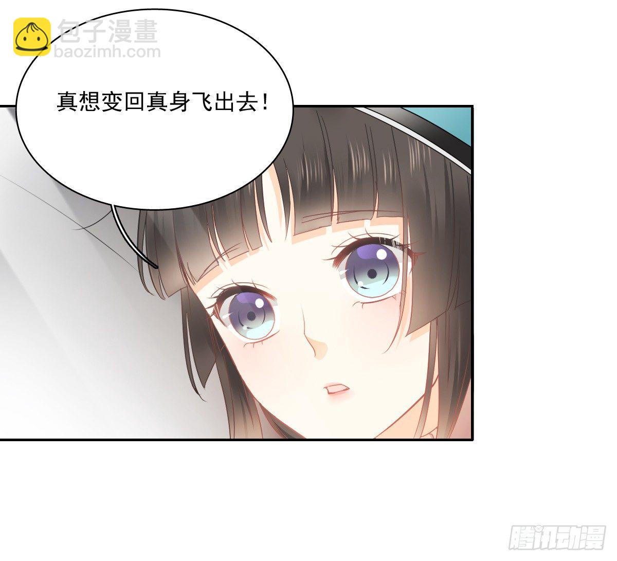 世界再大，我的眼里只有你(1/2)-第22话