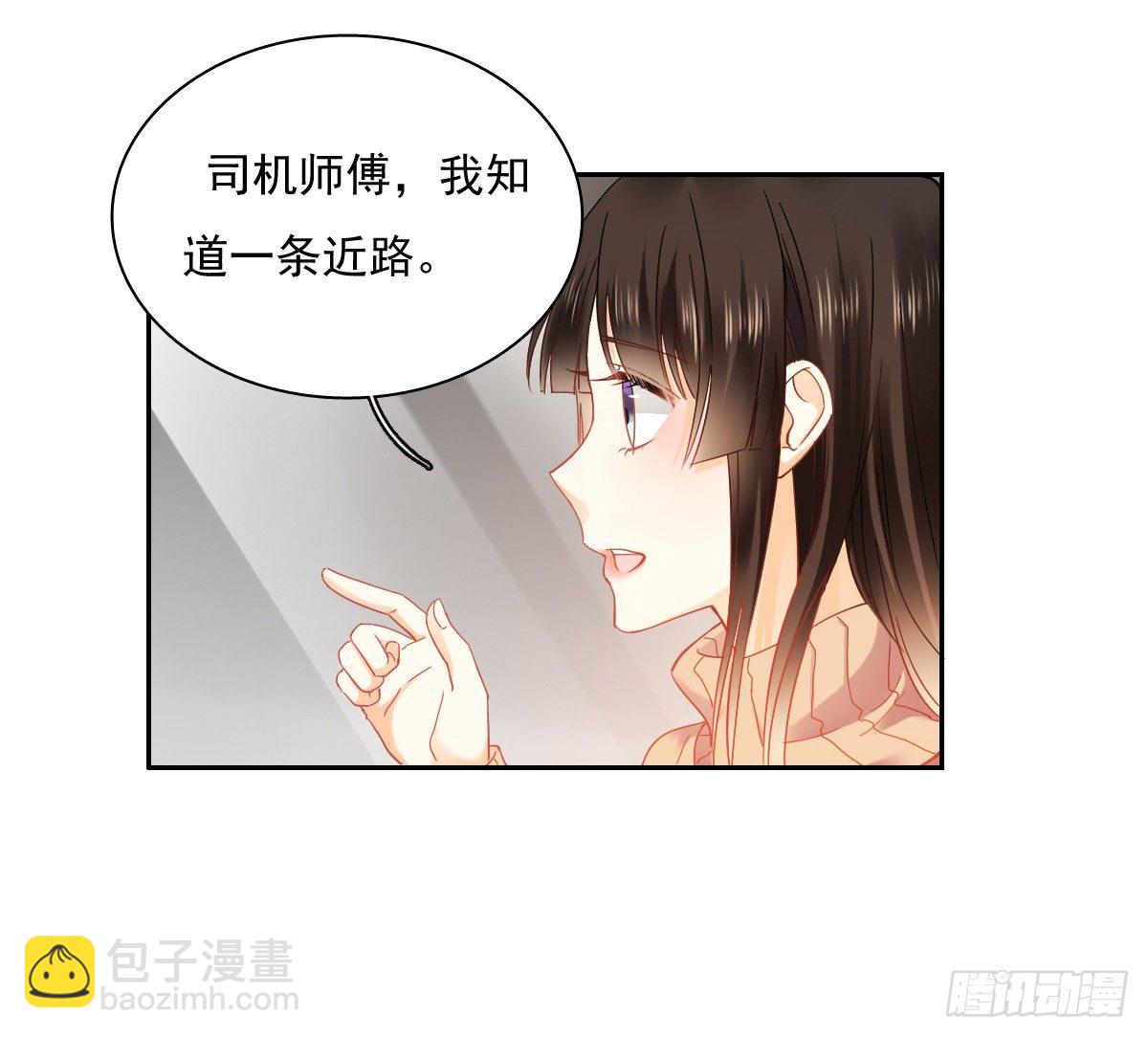 世界再大，我的眼里只有你(1/2)-第22话