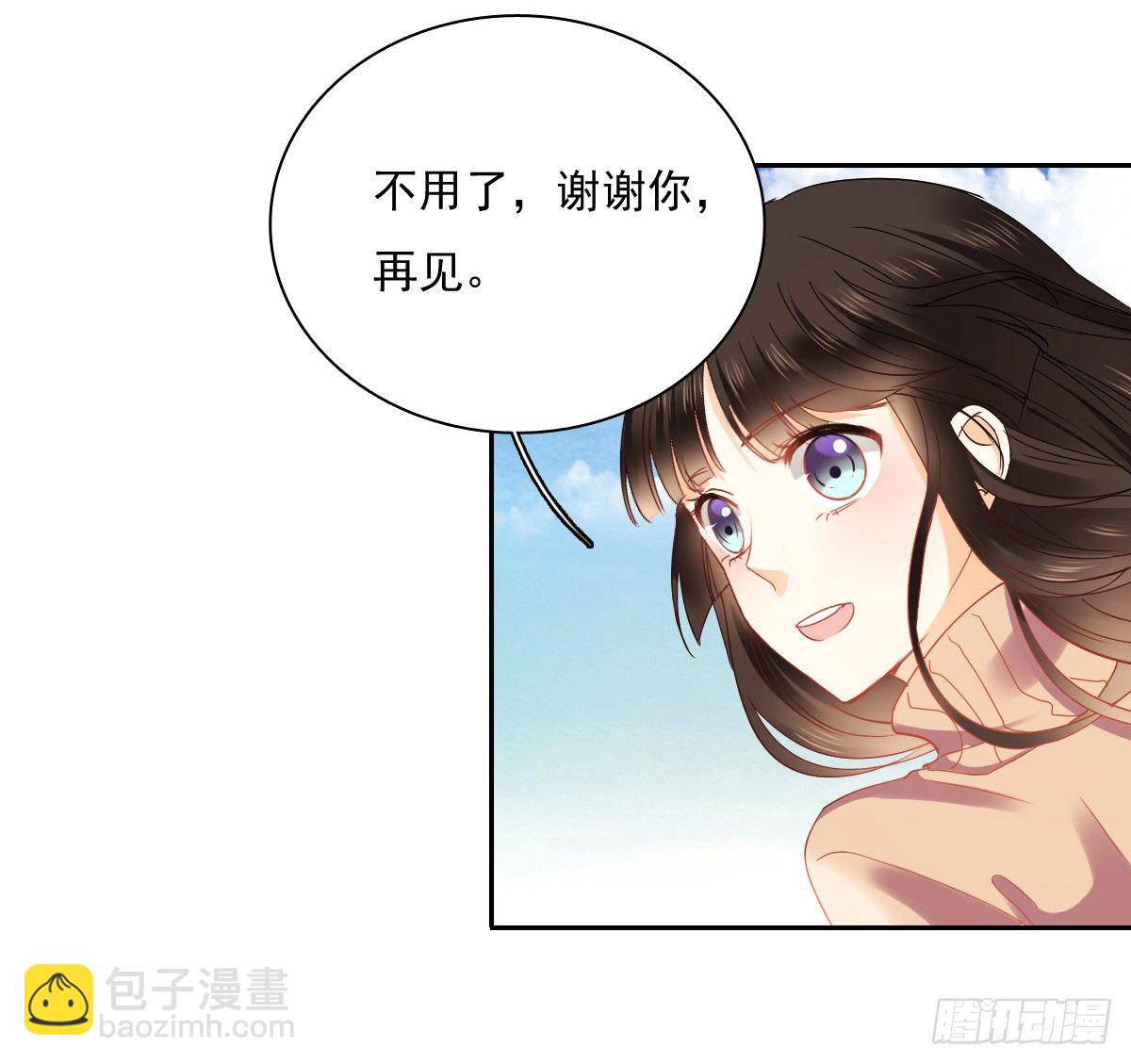 世界再大，我的眼里只有你(1/2)-第22话