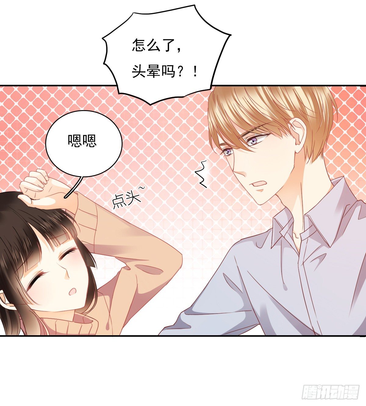 世界再大，我的眼里只有你(1/2)-第22话