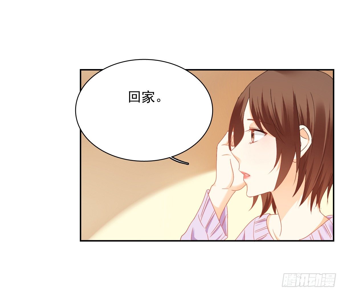 世界再大，我的眼里只有你(1/2)-第22话