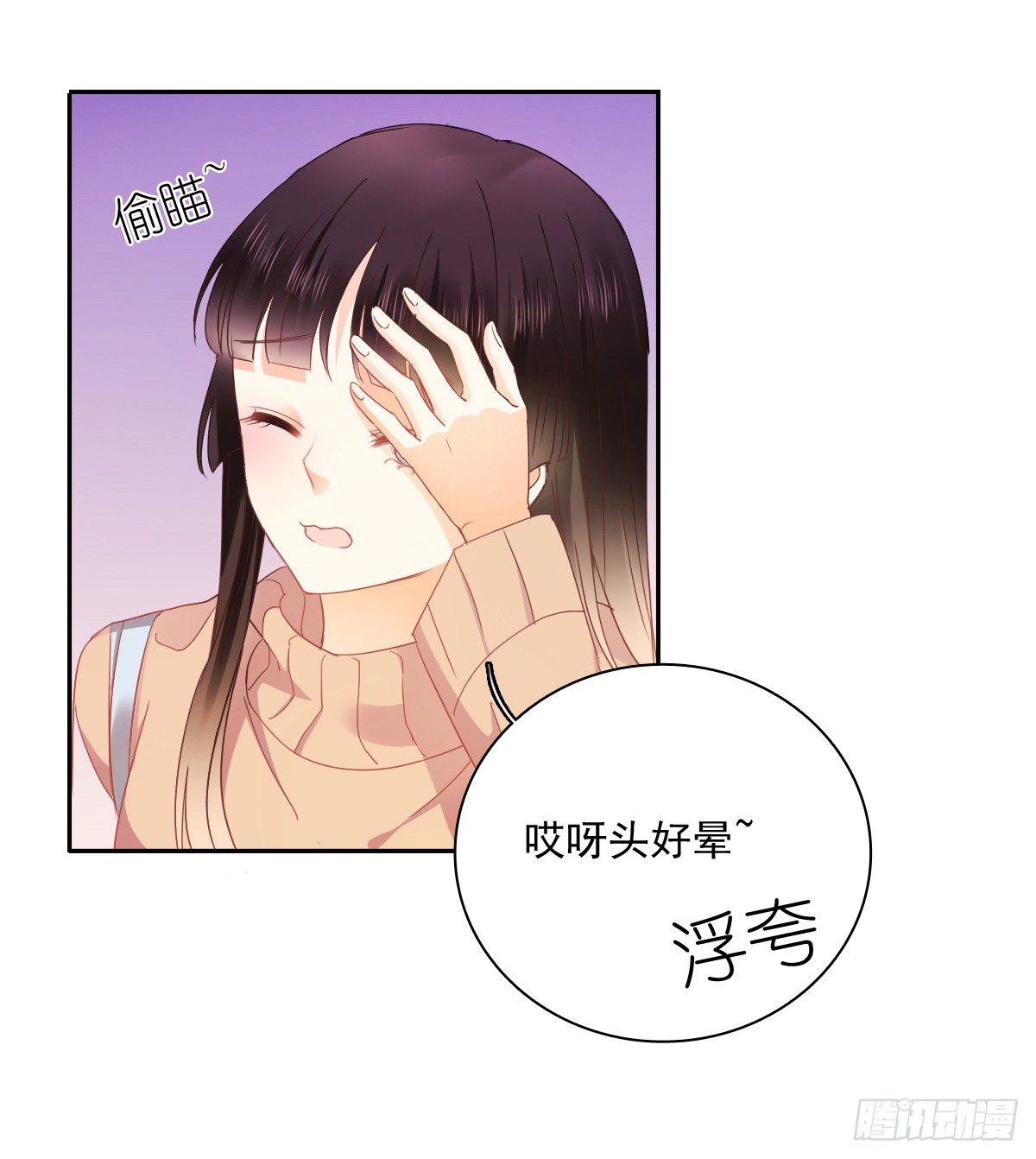 世界再大，我的眼里只有你(1/2)-第22话