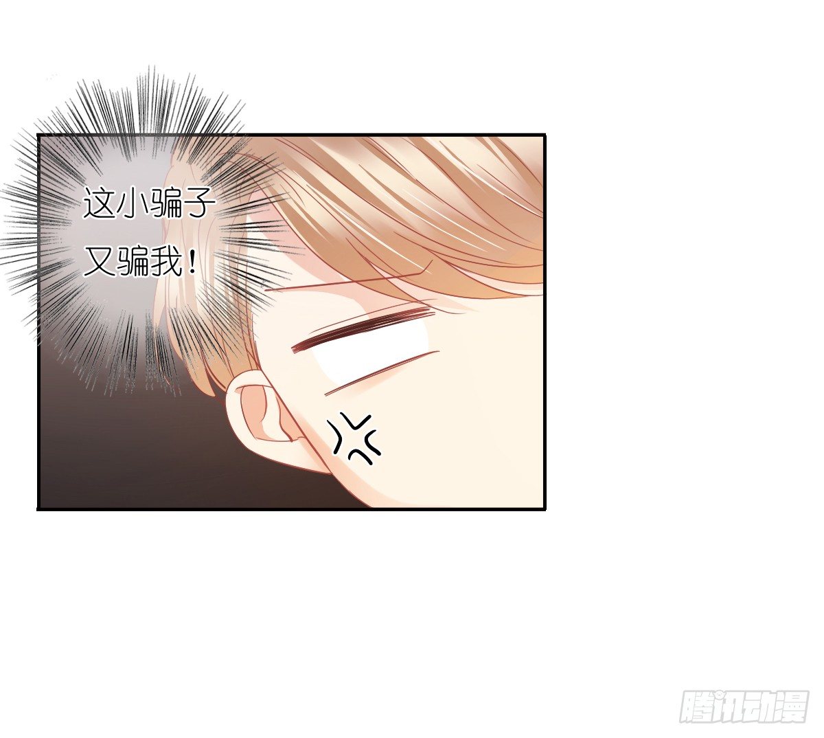 世界再大，我的眼里只有你(1/2)-第22话