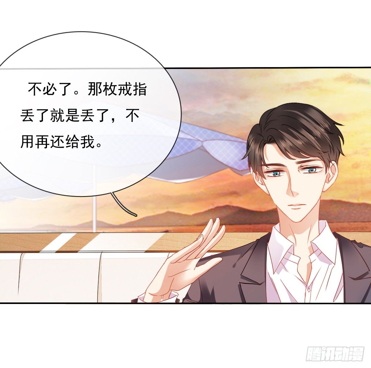 靠近我，你有什么目的(1/2)-第24话