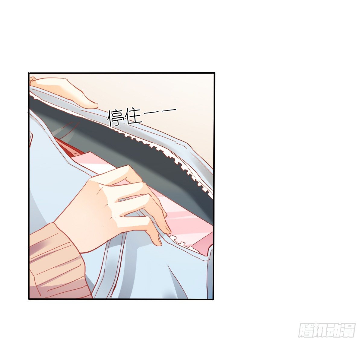 靠近我，你有什么目的(1/2)-第24话