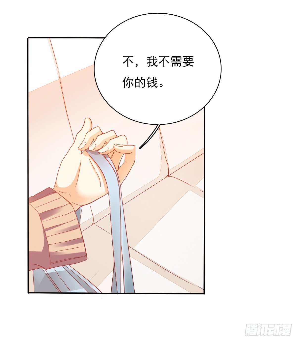 靠近我，你有什么目的(1/2)-第24话