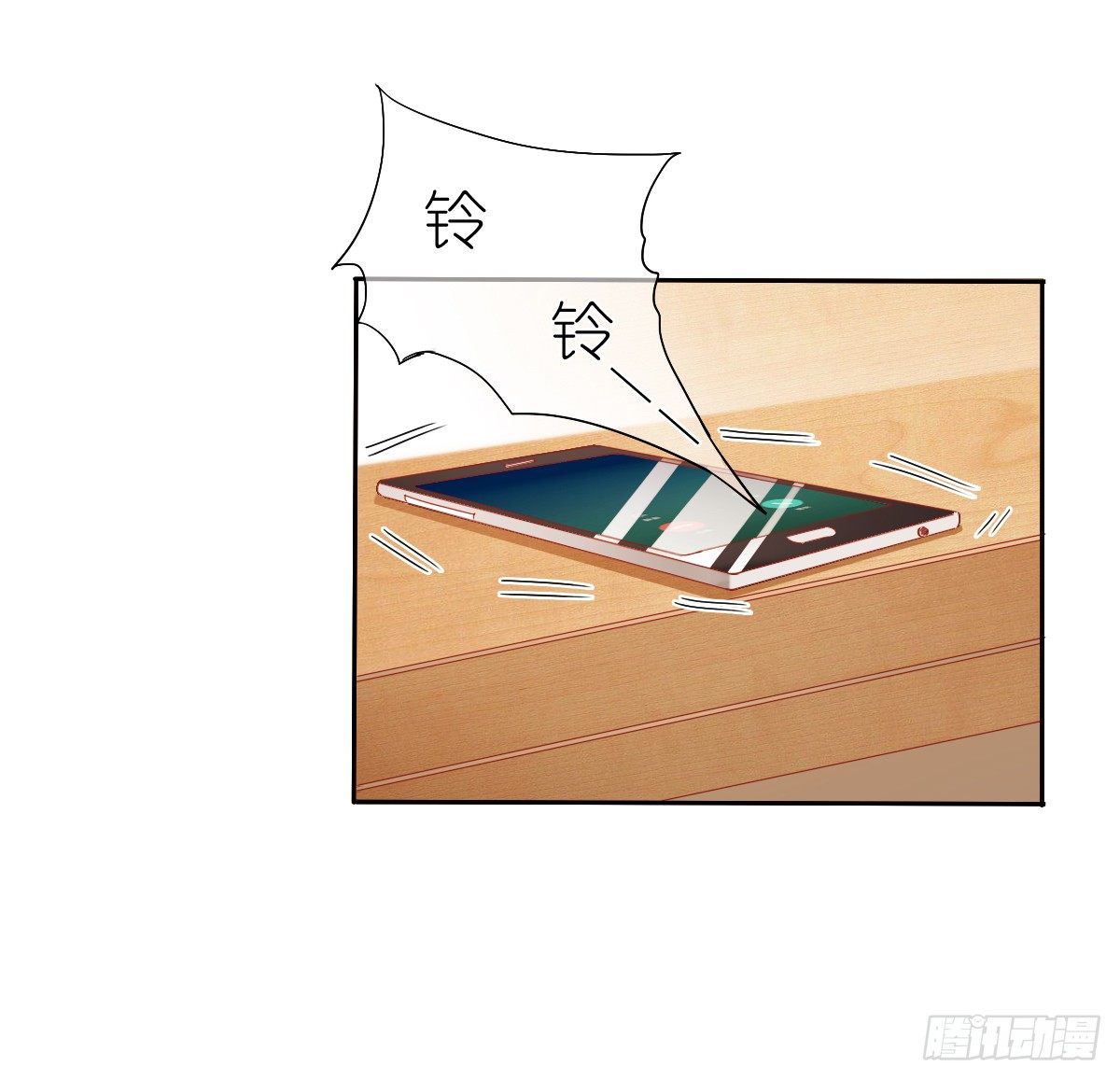 靠近我，你有什么目的(1/2)-第24话