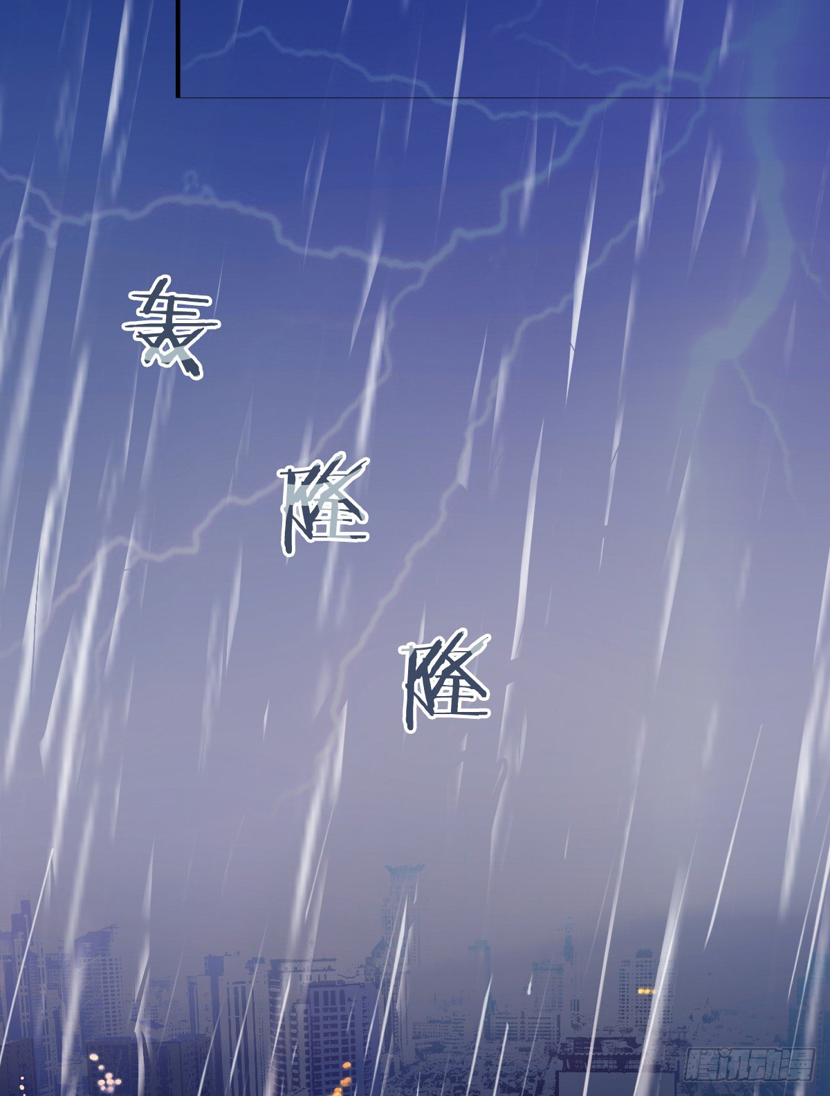 靠近我，你有什么目的(1/2)-第24话