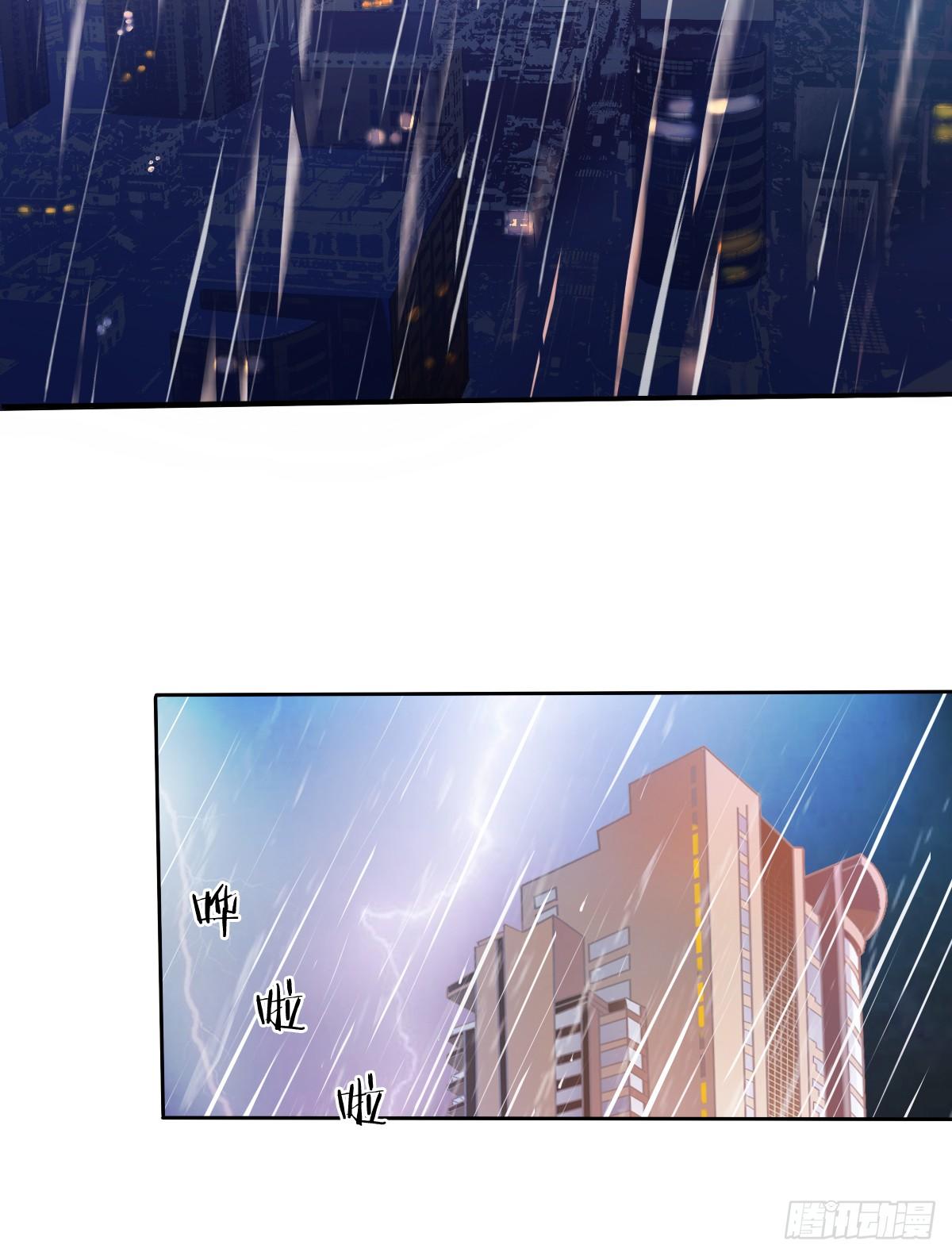 靠近我，你有什么目的(1/2)-第24话