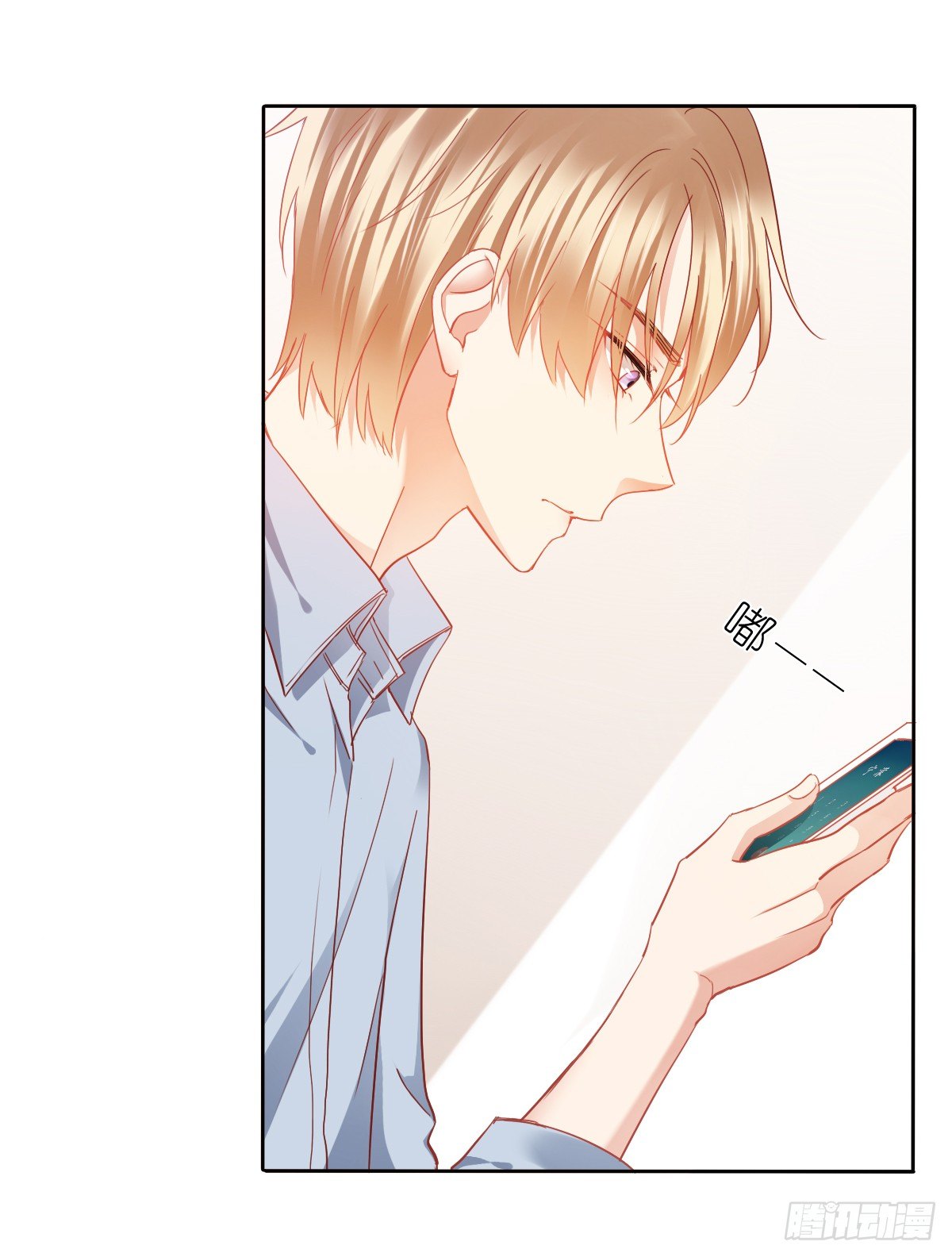 靠近我，你有什么目的(1/2)-第24话