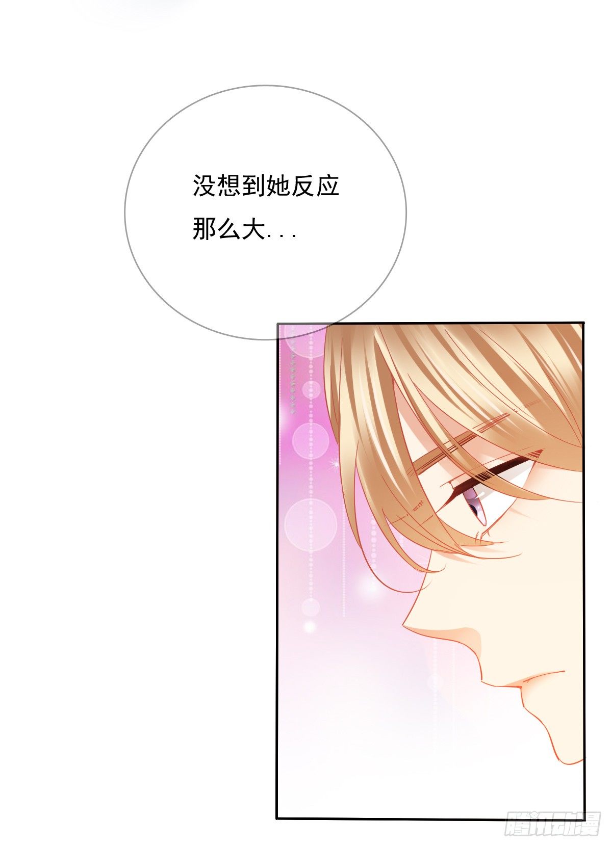 靠近我，你有什么目的(1/2)-第24话