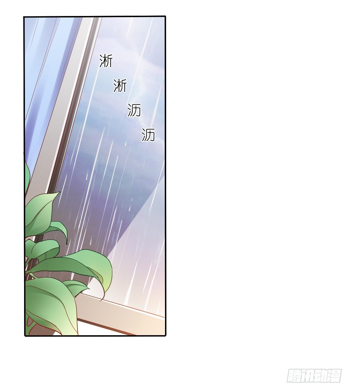 靠近我，你有什么目的(1/2)-第24话