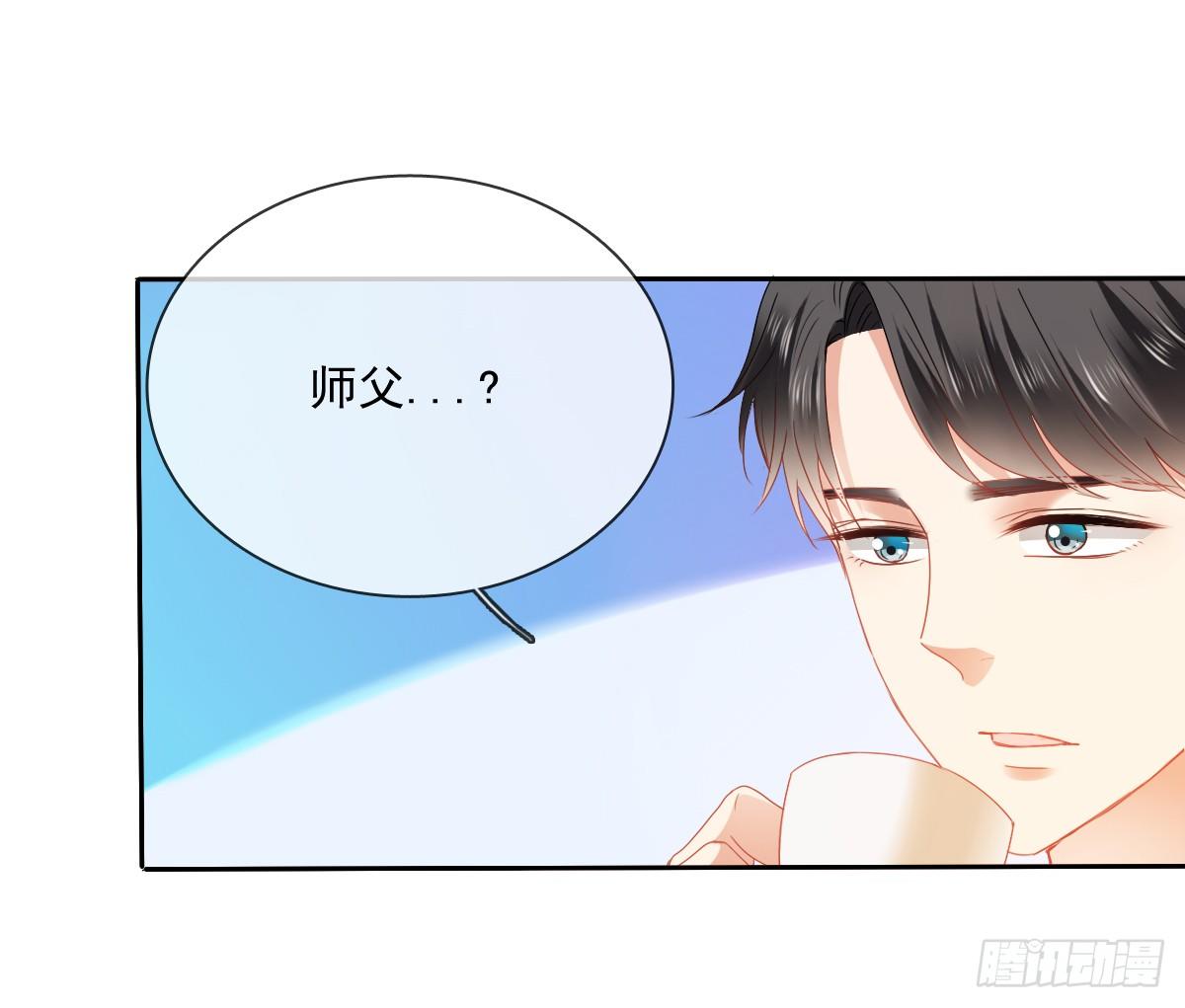 靠近我，你有什么目的(1/2)-第24话