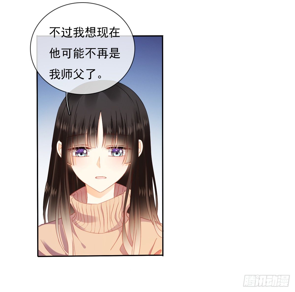 靠近我，你有什么目的(1/2)-第24话