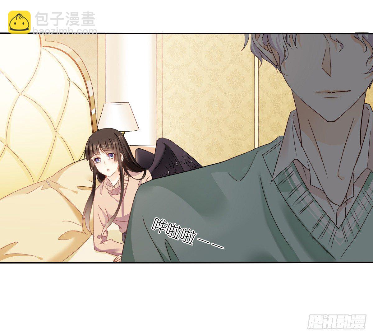 你就那么不喜欢我么(1/2)-第26话