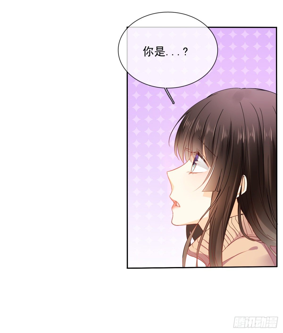 你就那么不喜欢我么(1/2)-第26话