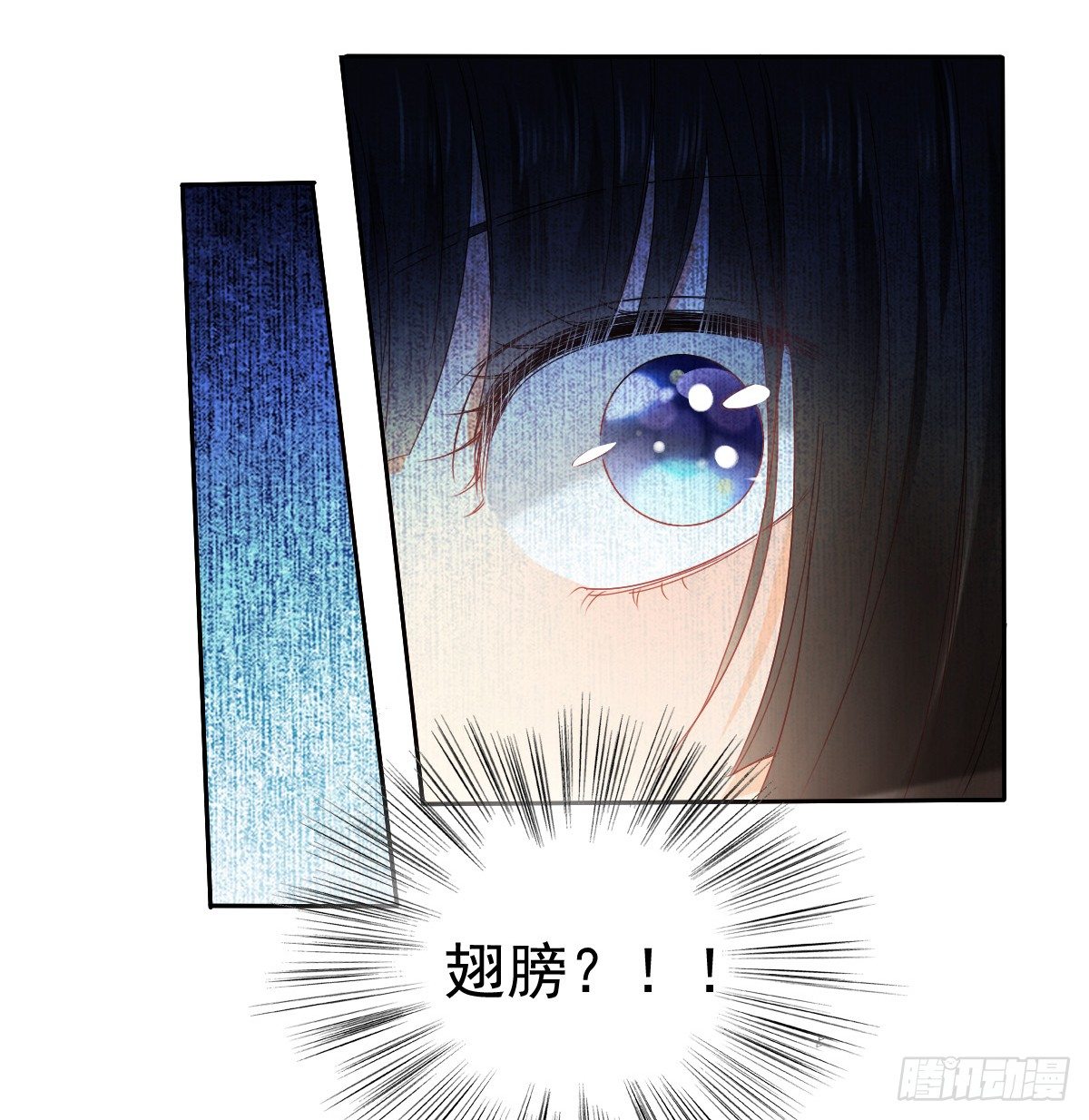 你就那么不喜欢我么(1/2)-第26话