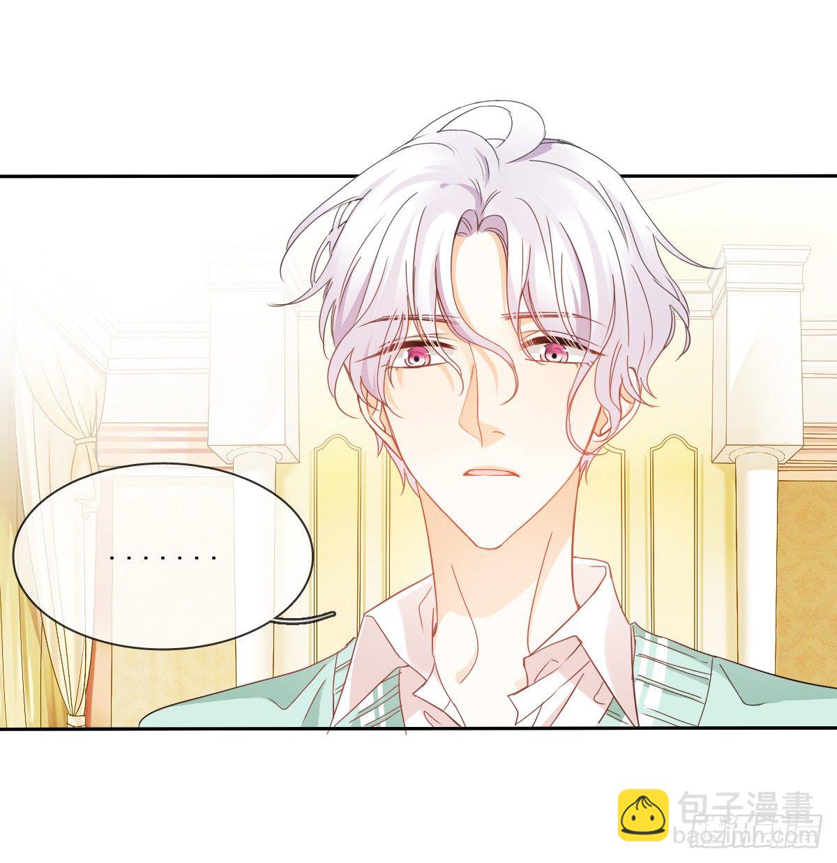 你就那么不喜欢我么(1/2)-第26话