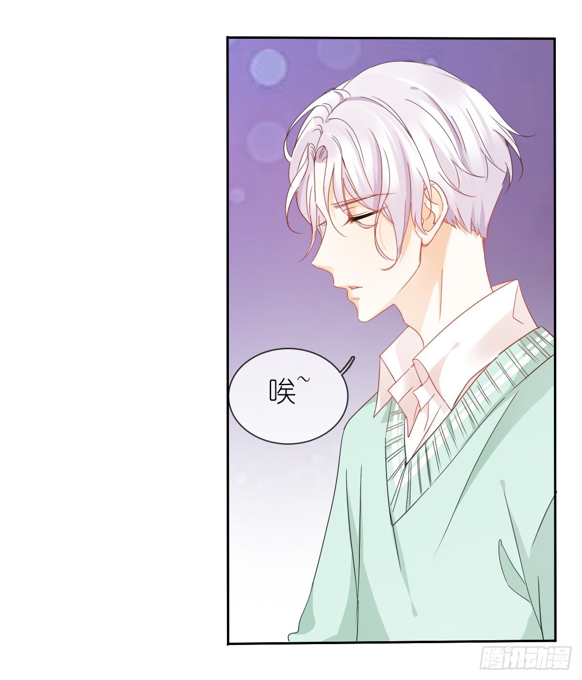 你就那么不喜欢我么(1/2)-第26话