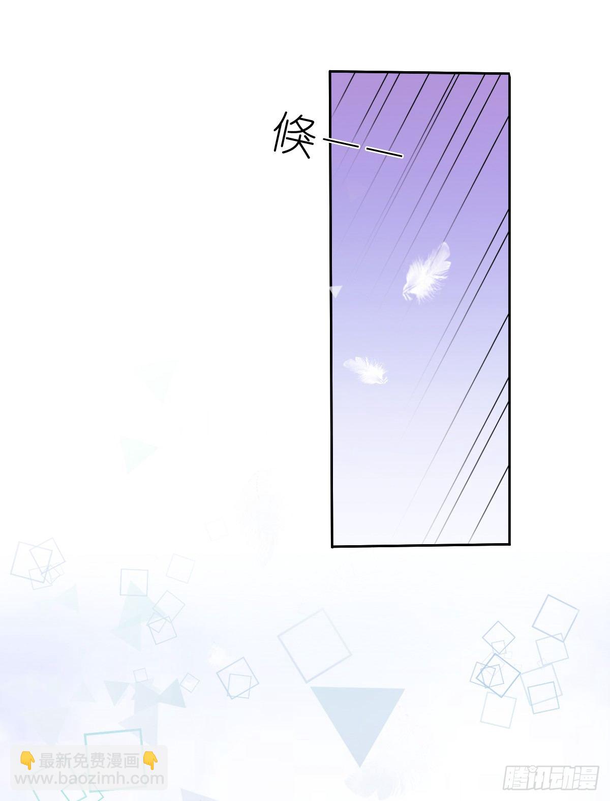 你就那么不喜欢我么(1/2)-第26话