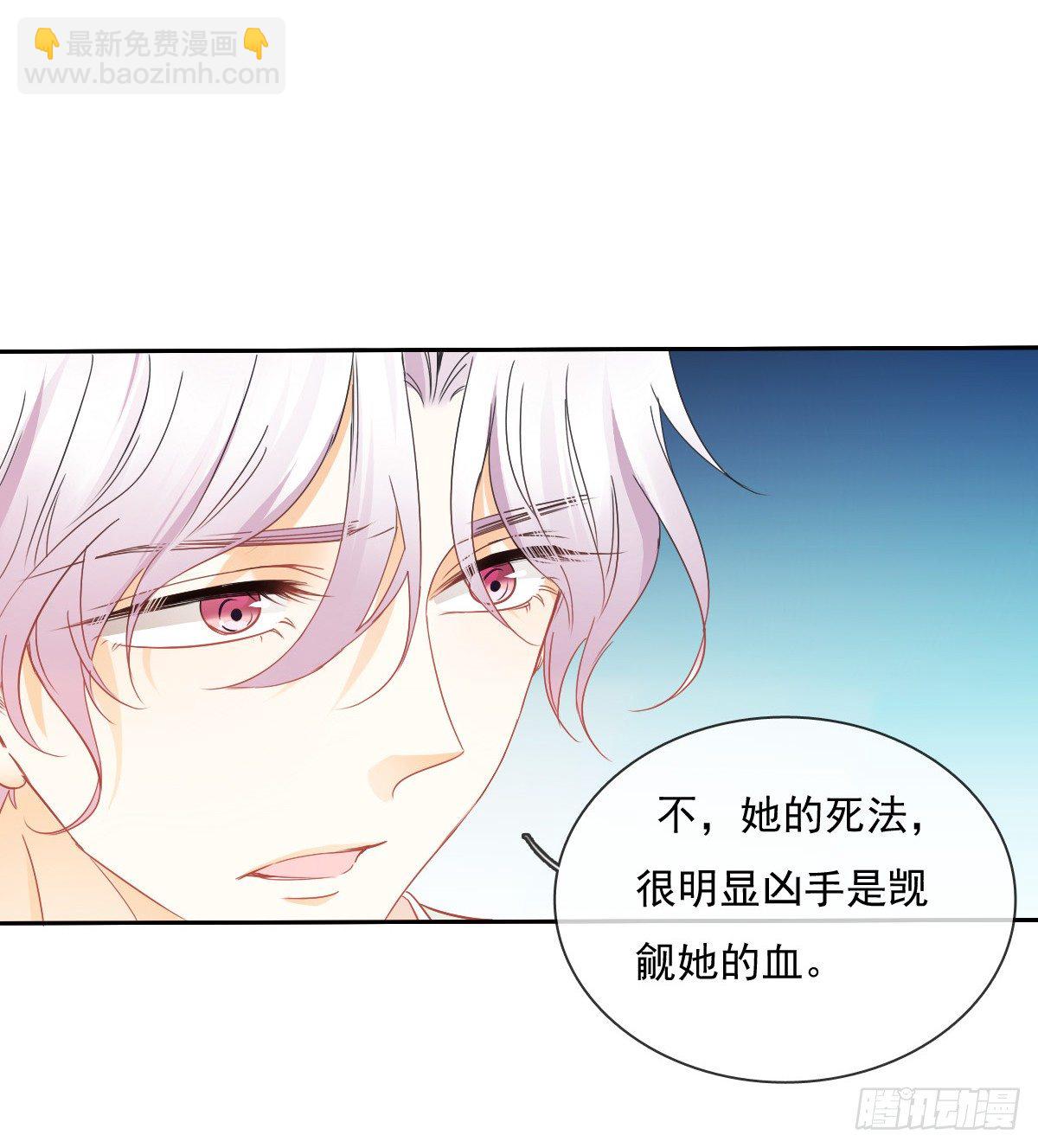 你就那么不喜欢我么(1/2)-第26话