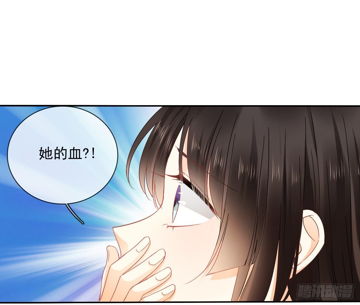 你就那么不喜欢我么(1/2)-第26话