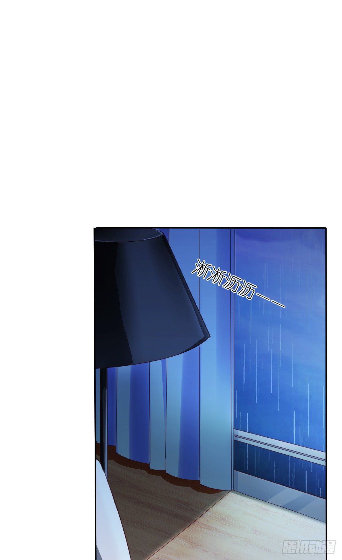 你就那么不喜欢我么(1/2)-第26话