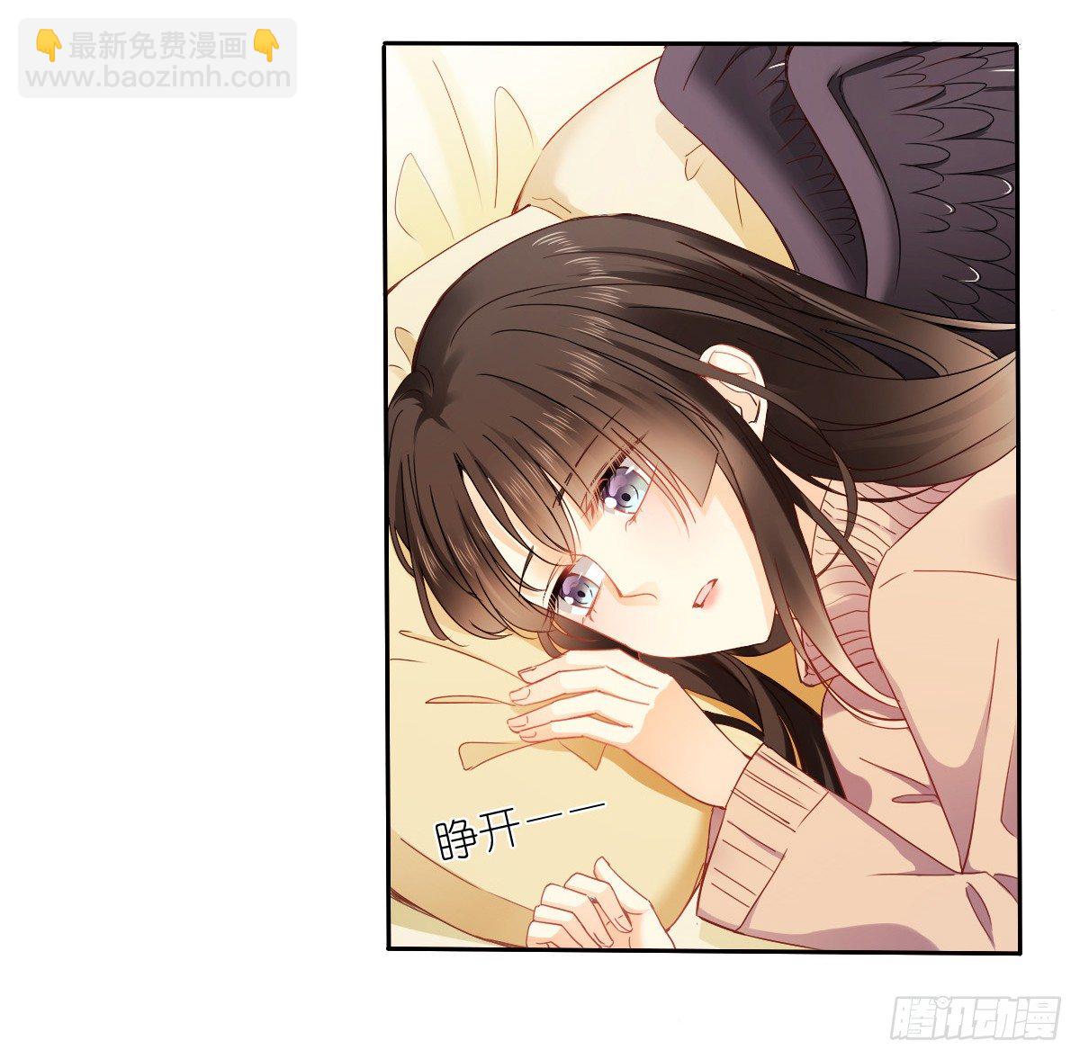 你就那么不喜欢我么(1/2)-第26话