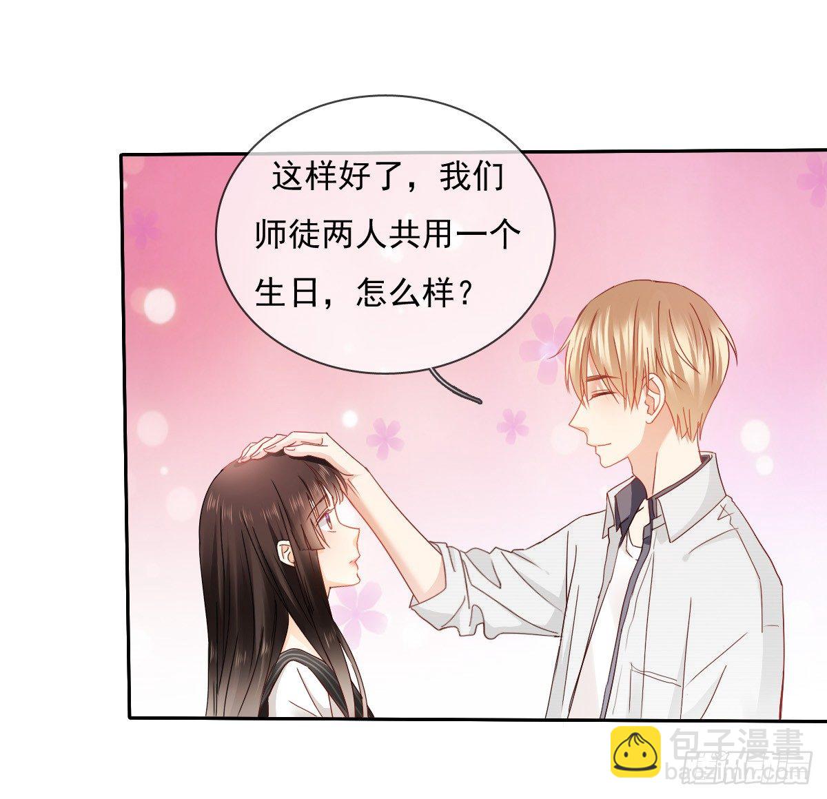 好久不见，过的还好吗？(1/2)-第28话